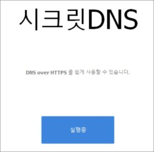 폰허브 우회 방법 2022년 기준, Pc 모바일 뚫는 법 - 오늘의 소식