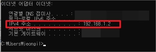IP 주소 확인 쉽게 하는 3가지 방법 (2022년) - 오늘의 소식 Ip 주소 확인 쉽게 하는 3가지 방법 (2022년) - 오늘의 소식