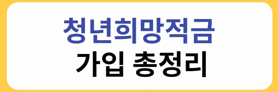 한국장학재단 소득분위 1~10분위
